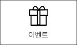모바일상담