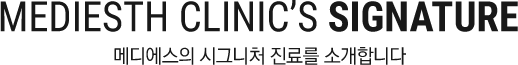 여드름