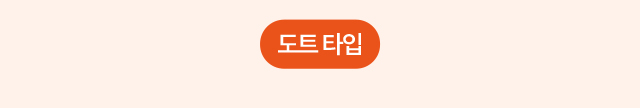 리니어지