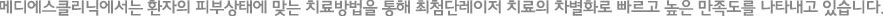 리펌ST