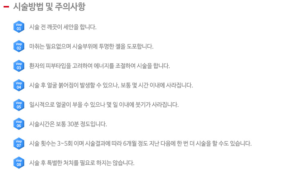 리펌ST