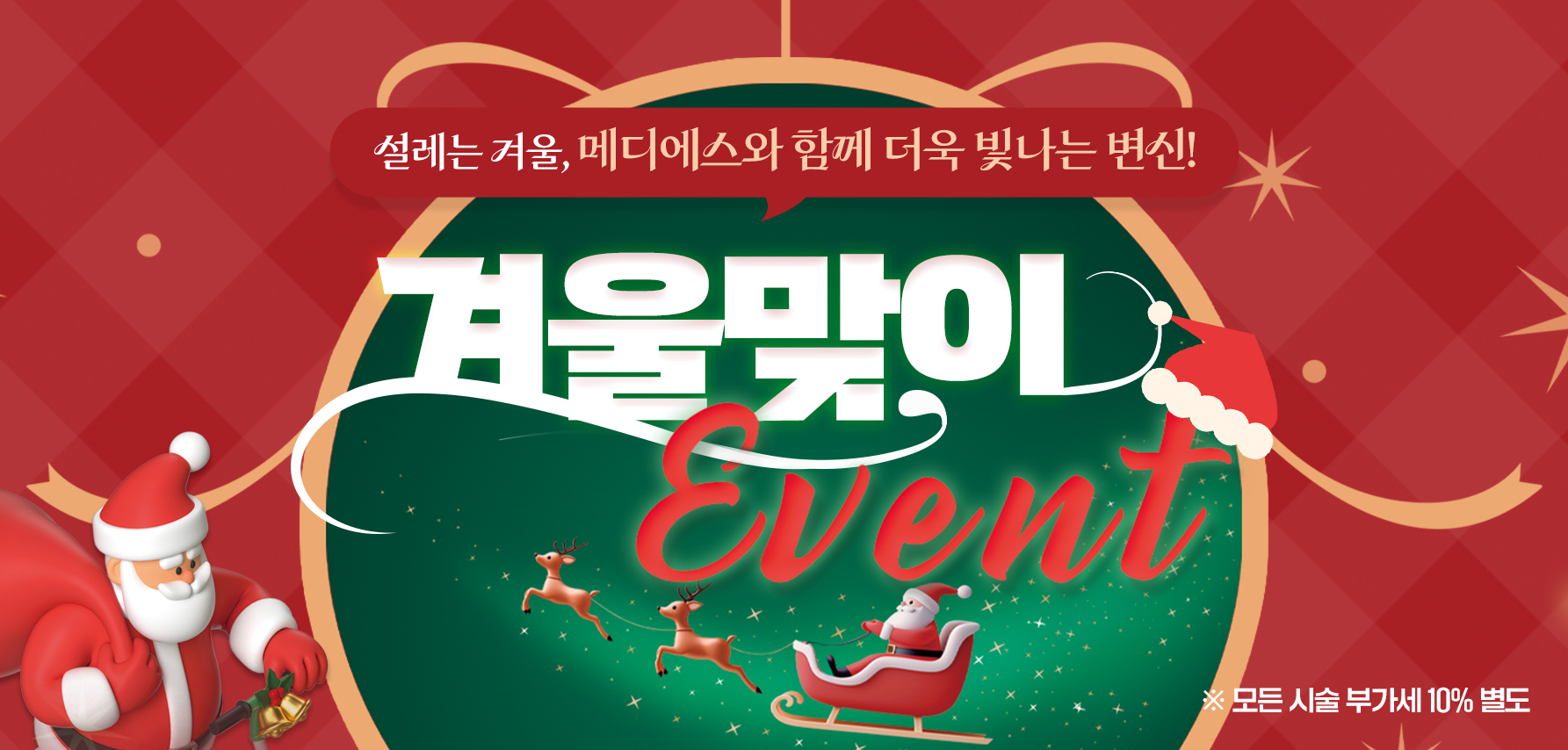 �����̺�Ʈ